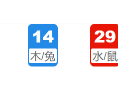 第001期:新澳门六合彩开奖结果!