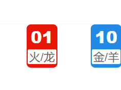 第009期:新澳门六合彩开奖结果!