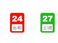 第361期:老澳门六合彩开奖结果!