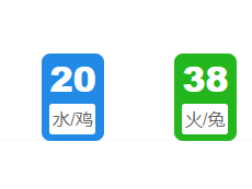 第017期:老澳门六合彩开奖结果!