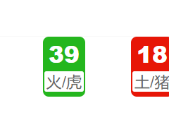 第132期:香港六合彩开奖结果!
