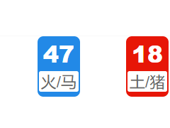 第003期:新澳门六合彩开奖结果!