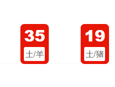 第054期：新澳门六合彩开奖结果!