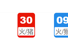 第136期:香港六合彩开奖结果!