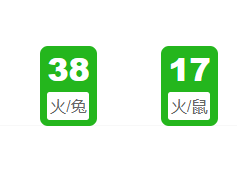 第002期:老澳门六合彩开奖结果!