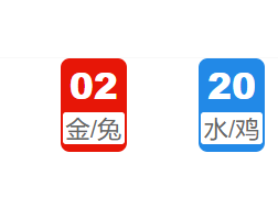 第354期:新澳门六合彩开奖结果!