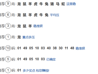 第364期:老澳门六合彩【九肖到一码】已更新!