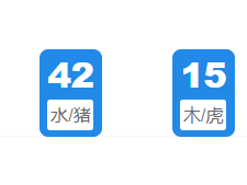 第009期:老澳门六合彩开奖结果!
