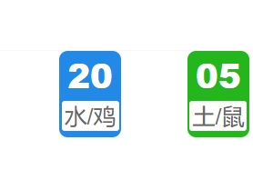 第331期：新澳门六合彩开奖结果!