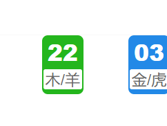 第358期:新澳门六合彩开奖结果!