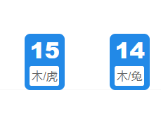 第004期:老澳门六合彩开奖结果!
