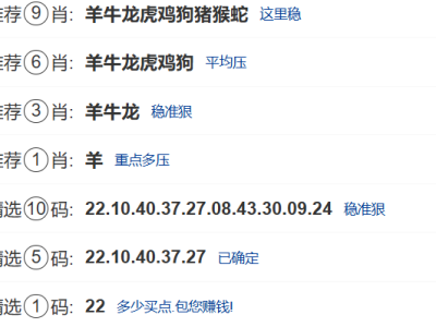 第363期:新澳门六合彩【九肖到一码】已更新!