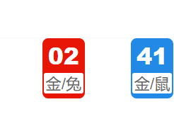 第350期:新澳门六合彩开奖结果!