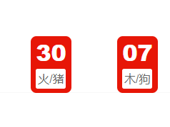 第003期:老澳门六合彩开奖结果!