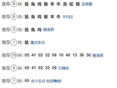 第328期:老澳门六合彩【九肖到一码】已更新!