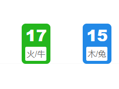 第054期:老澳门六合彩开奖结果!