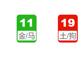 第333期：新澳门六合彩开奖结果!