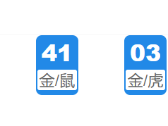 第137期:香港六合彩开奖结果!
