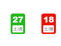第327期:老澳门六合彩开奖结果!