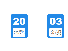 第334期:老澳门六合彩开奖结果!