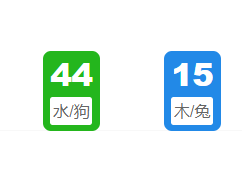 第049期:老澳门六合彩开奖结果!