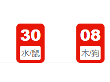 第040期：新澳门六合彩开奖结果!