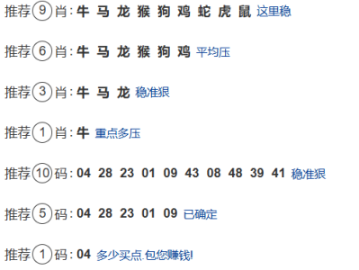 第348期：老澳门六合彩【九肖到一码】已更新！
