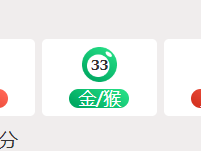第259期新澳门六合彩开奖结果查询与分析