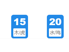 第005期:老澳门六合彩开奖结果!