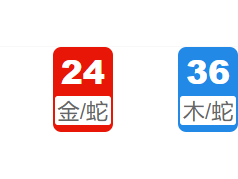 第360期:新澳门六合彩开奖结果!