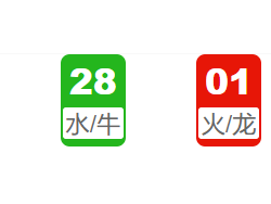 第006期:新澳门六合彩开奖结果!