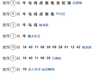 第310期:老澳门六合彩【九肖到一码】已更新!