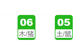 第002期:新澳门六合彩开奖结果!