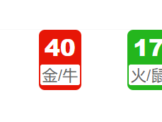 第365期:新澳门六合彩开奖结果!