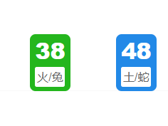 第365期:老澳门六合彩开奖结果!