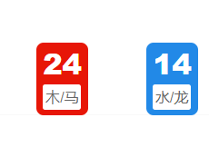 第050期:老澳门六合彩开奖结果!