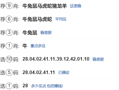 第011期:香港六合彩【九肖到一码】已更新! 
