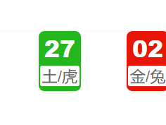 第343期:新澳门六合彩开奖结果!