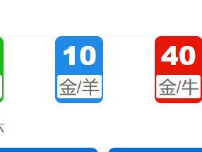 第335期：新澳门六合彩开奖结果!