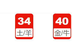 第359期:新澳门六合彩开奖结果!