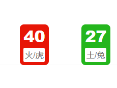 第031期:老澳门六合彩开奖结果!