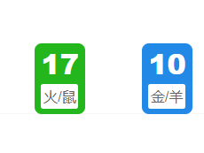 第011期:老澳门六合彩开奖结果!