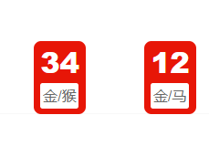 第052期:老澳门六合彩开奖结果!