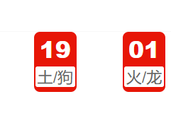 第356期:新澳门六合彩开奖结果!
