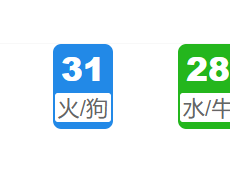 第361期:新澳门六合彩开奖结果!