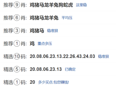 第316期:新澳门六合彩【九肖到一码】已更新