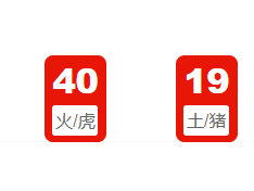 第043期：新澳门六合彩开奖结果!