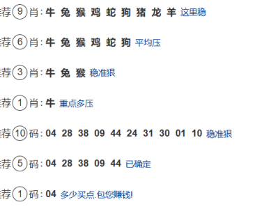 第005期:老澳门六合彩【九肖到一码】已更新! 