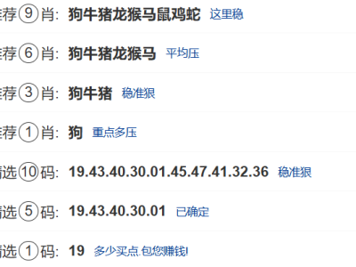 第017期:新澳门六合彩【九肖到一码】已更新! 