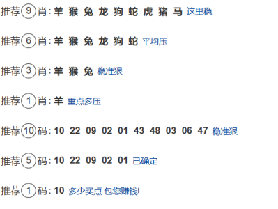 第324期:老澳门六合彩【九肖到一码】已更新!